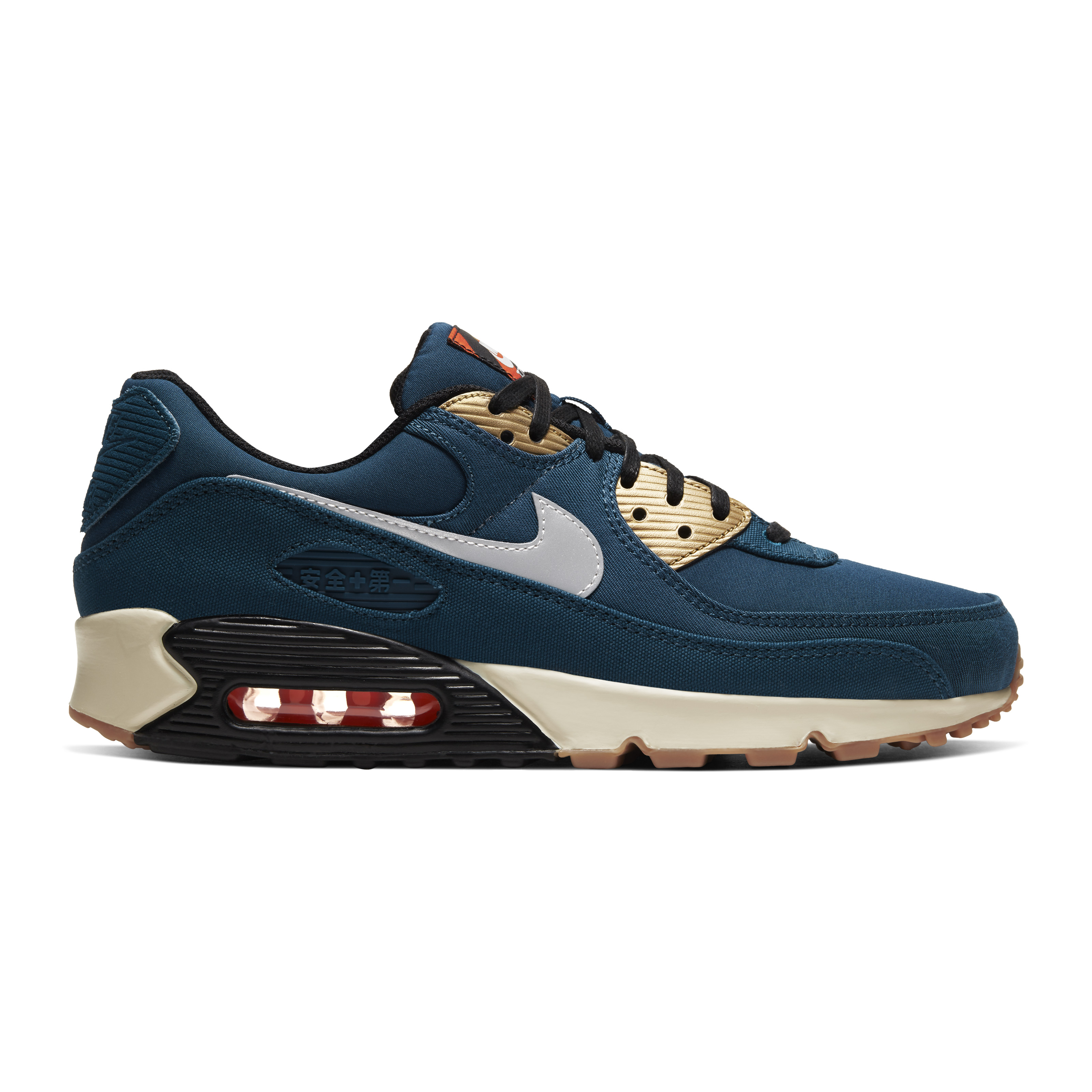 Nike Max Antiguas OFF | www.colegiogamarra.com