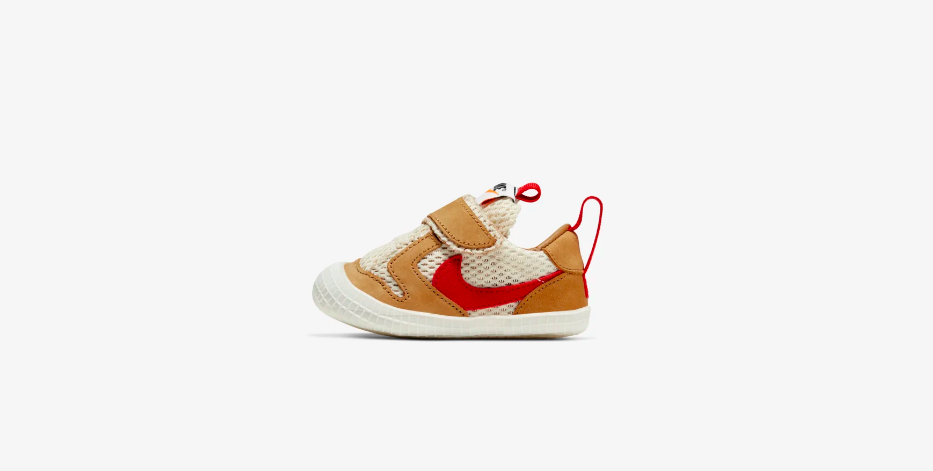 NikeCraft Mars Yard 2.0