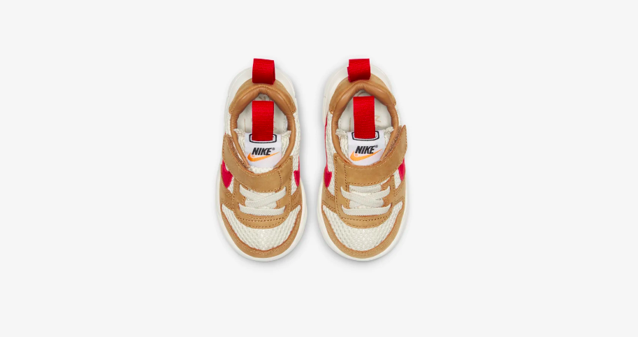 Nike Craft Mars Yard 2.0