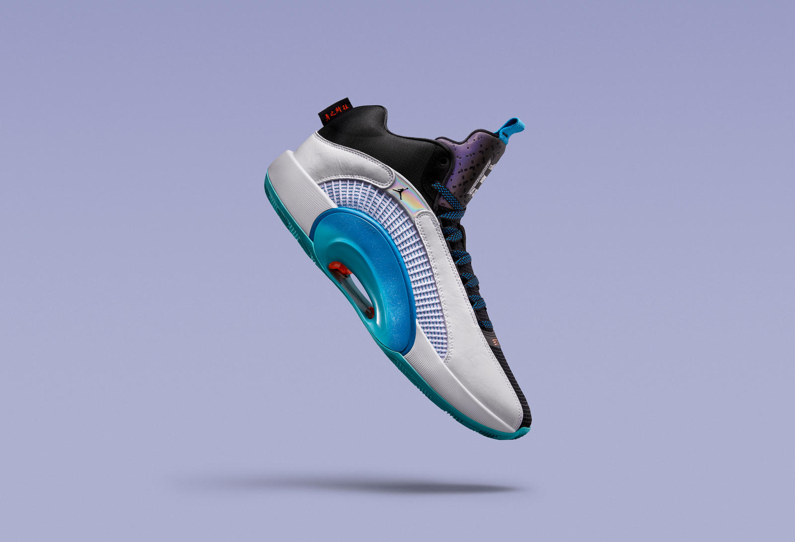 Air Jordan 35  Eclipse Plate 2.0 2020