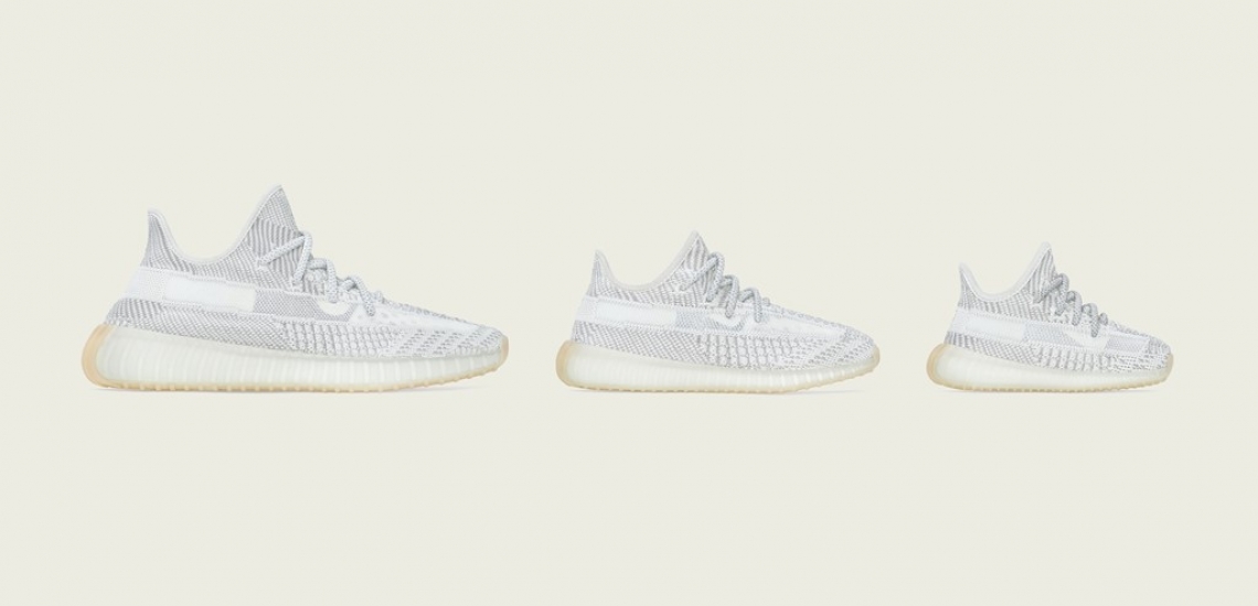 Yeezy Boost 350 V2 Yeshaya