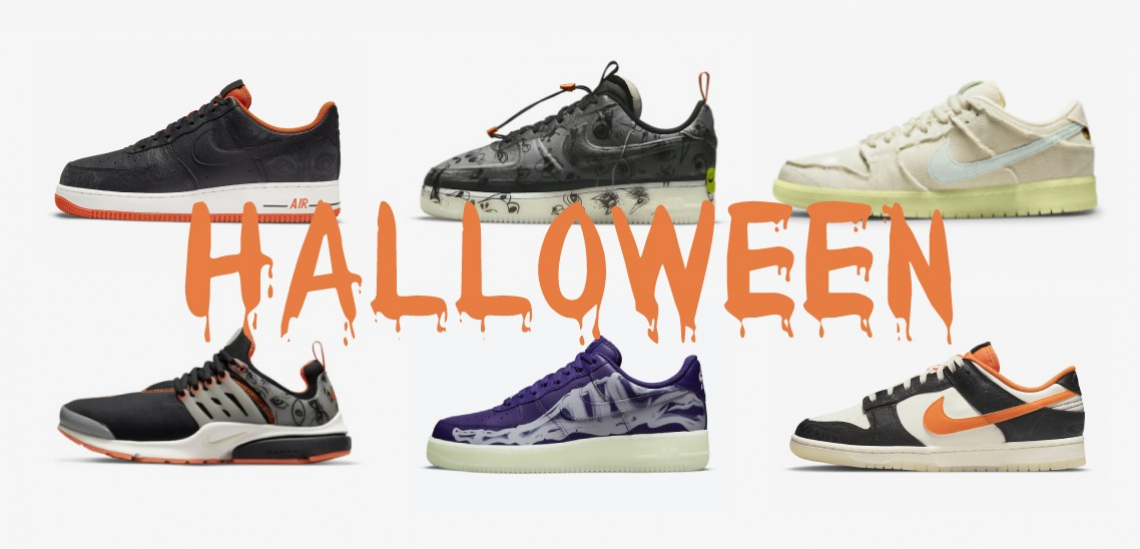 Zapatillas nike halloween 2021