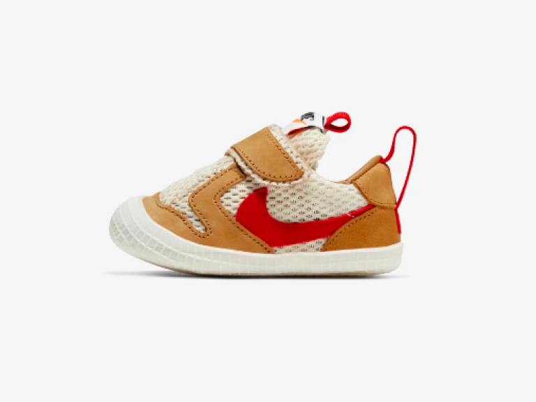 NikeCraft Mars Yard 2.0